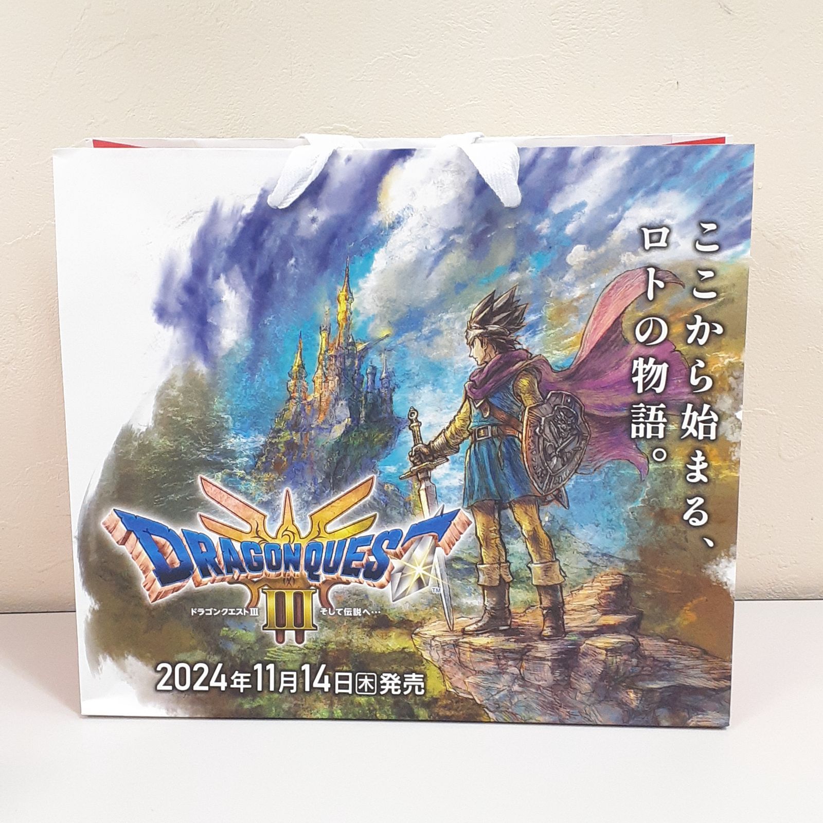 三沢店35】 ドラゴンクエストIII そして伝説へ… Switch版