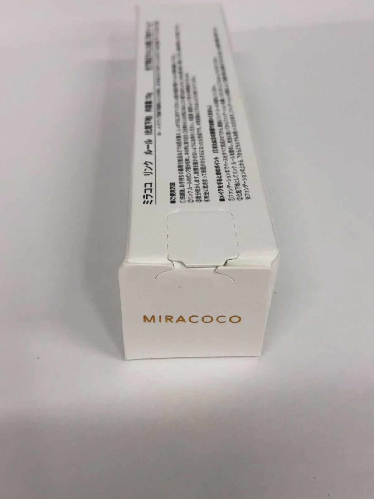 ミラココ MIRACOCO リンク ルール プラス(化粧下地)15g 2本