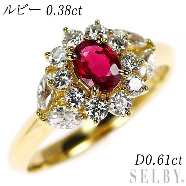K18YG ルビー ダイヤモンド リング 0.38ct D0.61ct - メルカリ