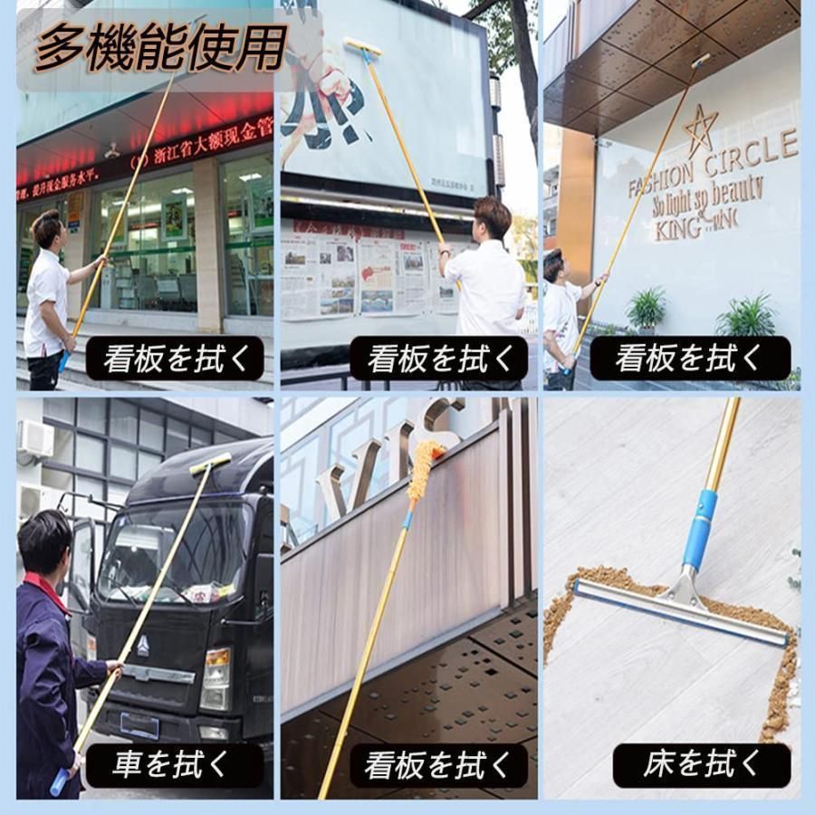 高所 窓掃除
