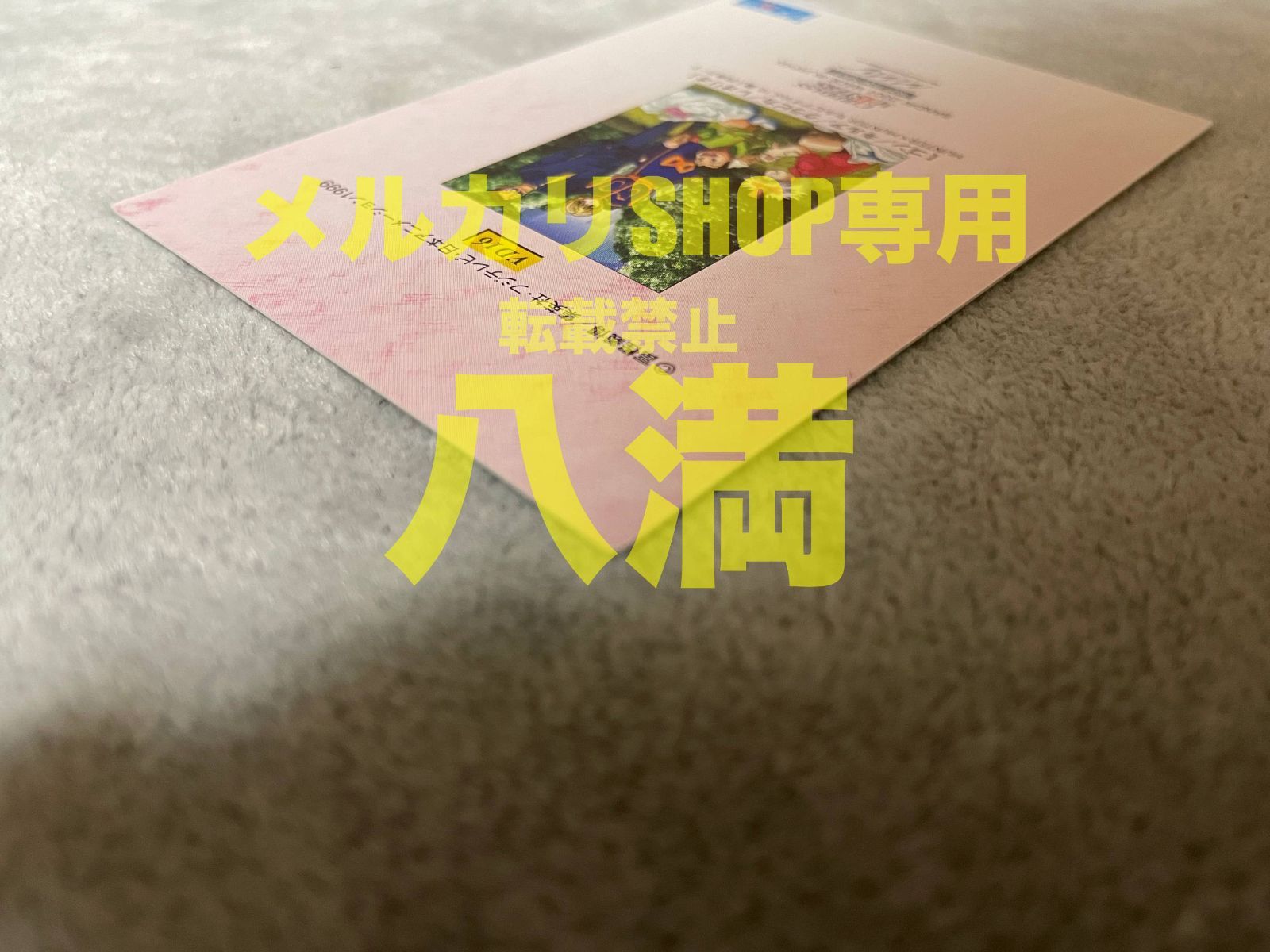 HUNTER×HUNTER ハンターハンター