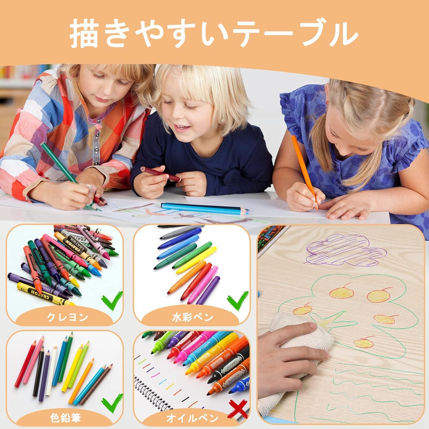 耐荷重150KG 子供用テーブル