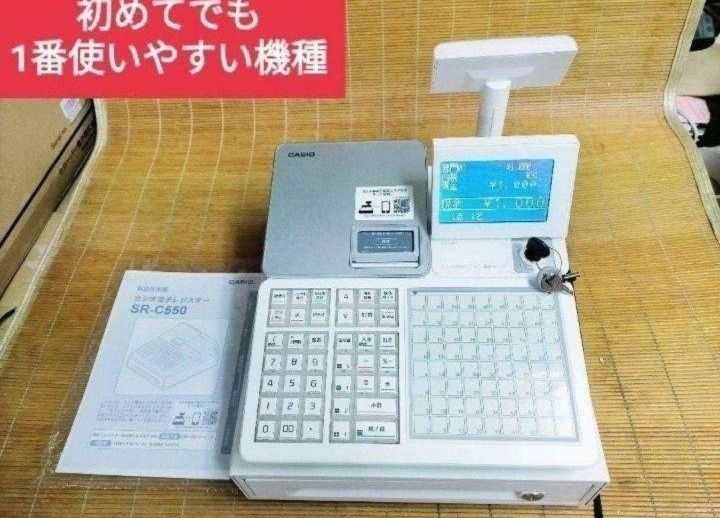カシオレジスター　SR-CS550　スマホ連携Bluetooth　592259 カシオレジスター SR-CS550 スマホ連携Bluetooth 592259 - メルカリ