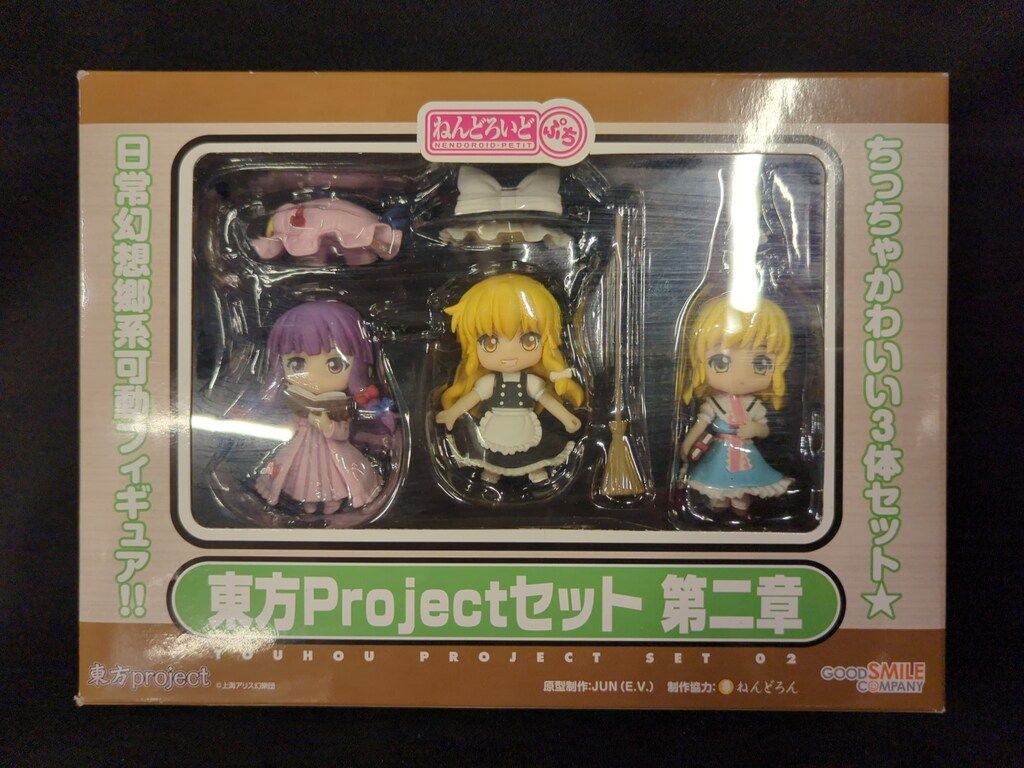グッドスマイルカンパニー ねんどろいどぷち 東方セット第2章