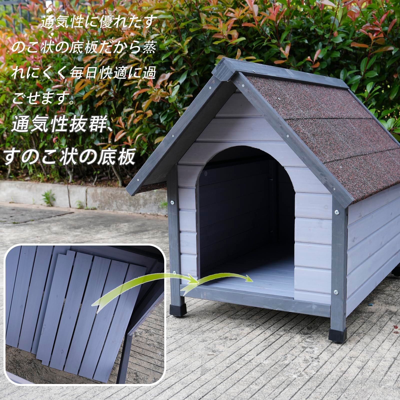 【送料無料】 木製ドッグハウス 屋内屋外兼用 アスファルト屋根付き 防風防雨 耐久性のある犬小屋 グレー グレー 88*73*65 当店人気NO.1。