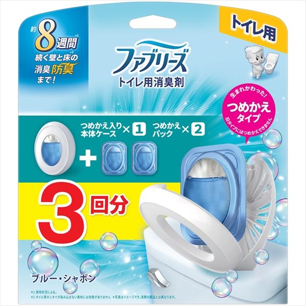 芳香剤 トイレ用