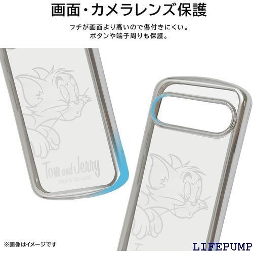 イングレム Google Pixel 9 ケース トムとジェリー グーグル