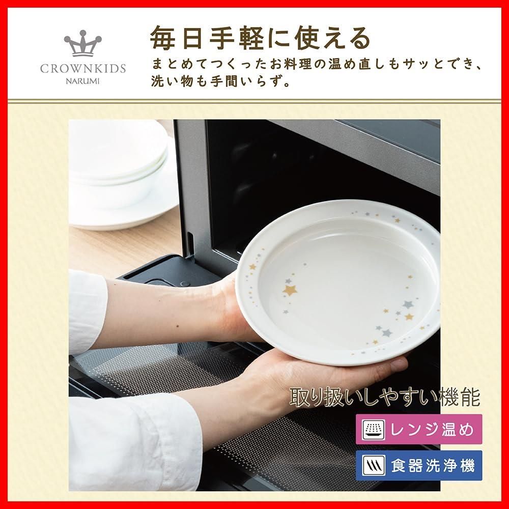 電子レンジ温め