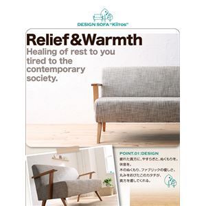 ソファー Kiitos ベージュ×ナチュラル 北欧スタイルデザインソファ Kiitos キートス 代引不可 NEXPOTALLINN_EU