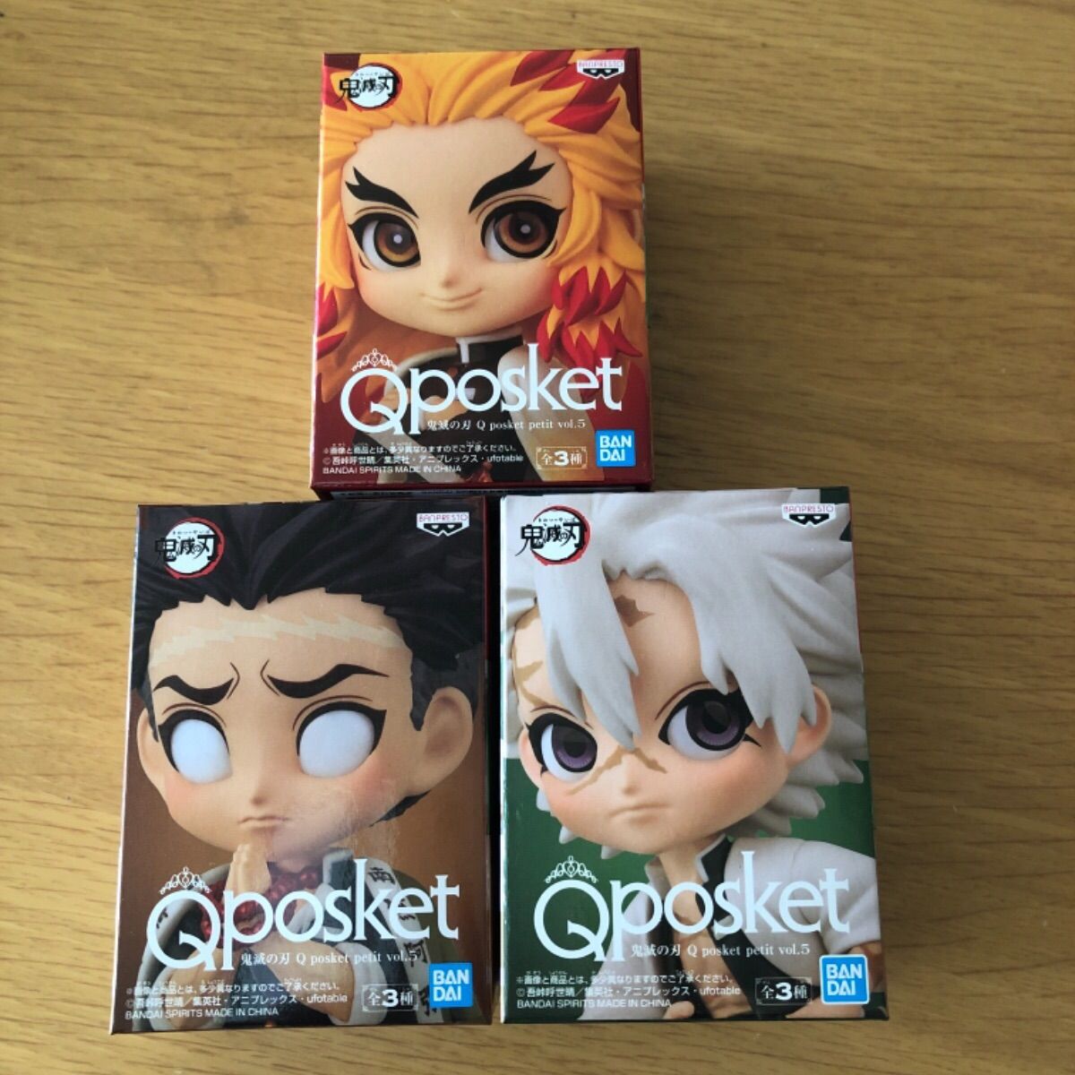 BANDAI - 鬼滅の刃　Qposket  petit ジャンプ特典、柱9箱 鬼滅の刃 Qposket petit ジャンプ特典＋柱9人 - メルカリ