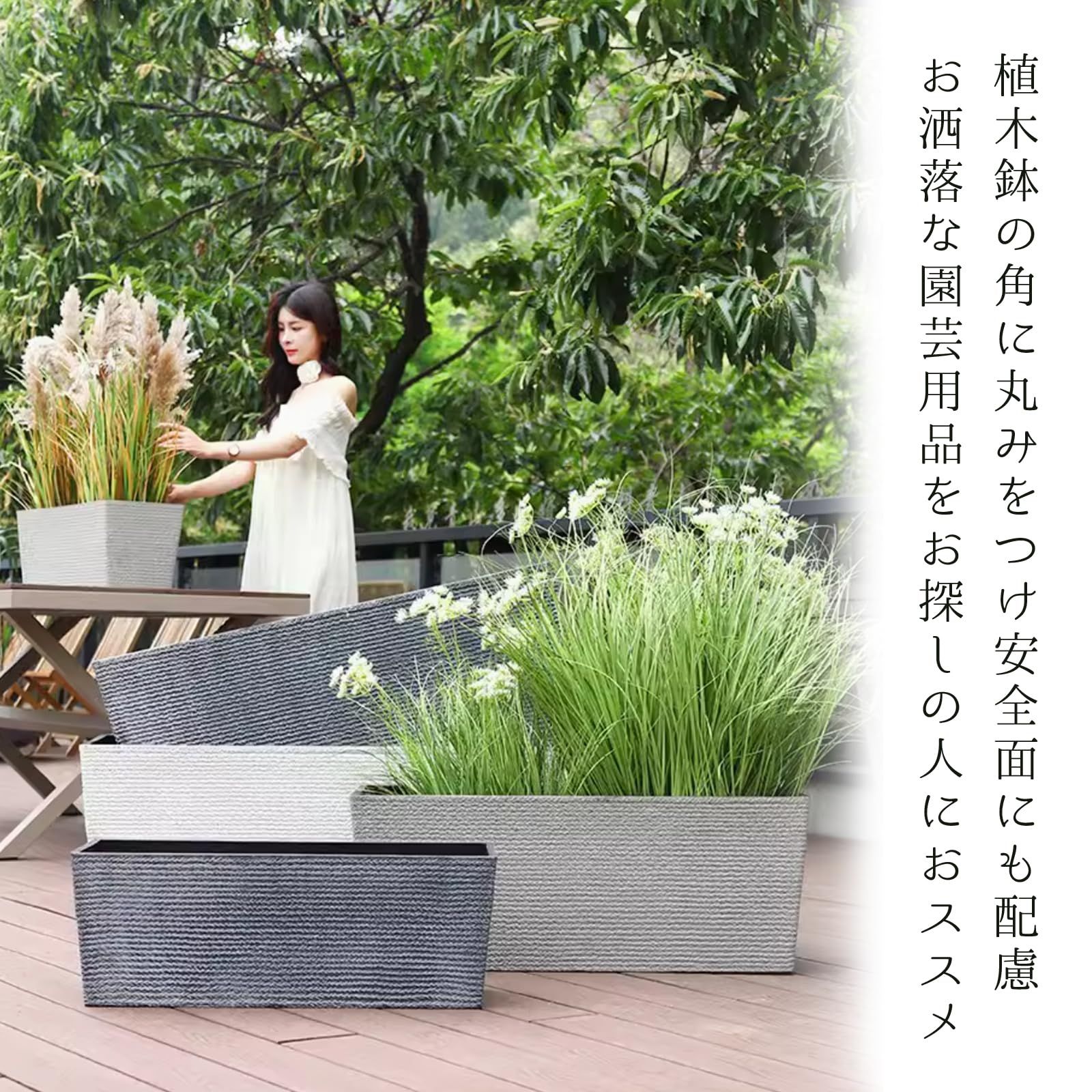 PIENSE 大型プランター 植木鉢 長方形 軽量 通気 排水性 園芸