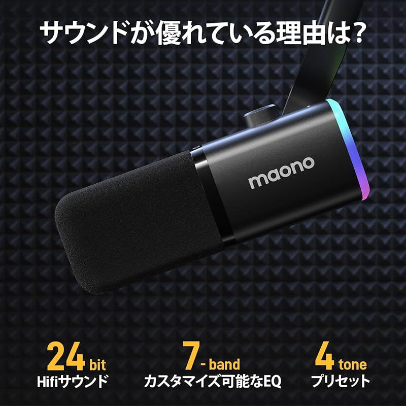 MAONO XLR USB ゲーミングマイク ノイズキャンセリング PCマイク ポッドキャスト ストリーミング用 ダイナミックマイク ミュートボタン 単一指向性 YouTube 録音 ボイスチャット ライブ配信 ゲーム実況に PD100X ブランク 1