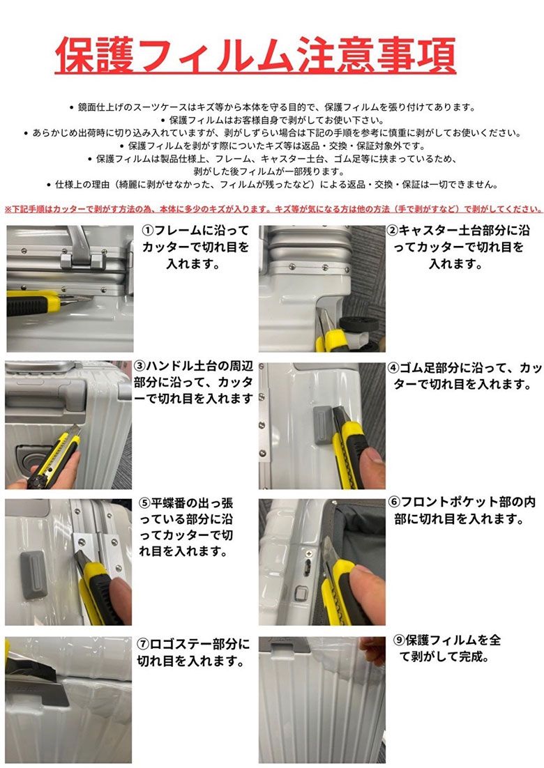 静音キャスター