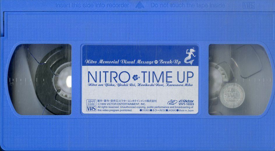 VHSビデオ / NITRO(優香/吉井怜/堀越のリ/唐沢美帆) / TIME UP