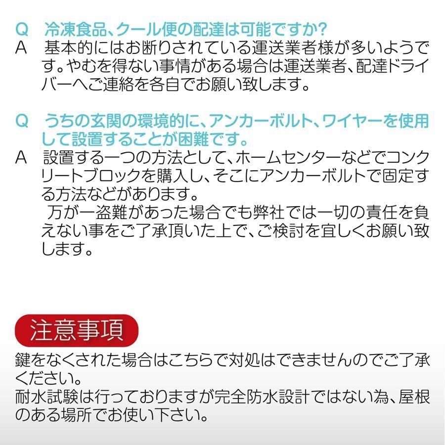 宅配ボックス 戸建 後付け 大型 大容量 ポスト 郵便受け ナチュラル