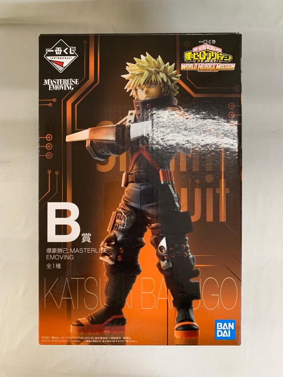 爆豪勝己 MASTERLISE EMOVING B賞 一番くじ 僕のヒーローアカデミア