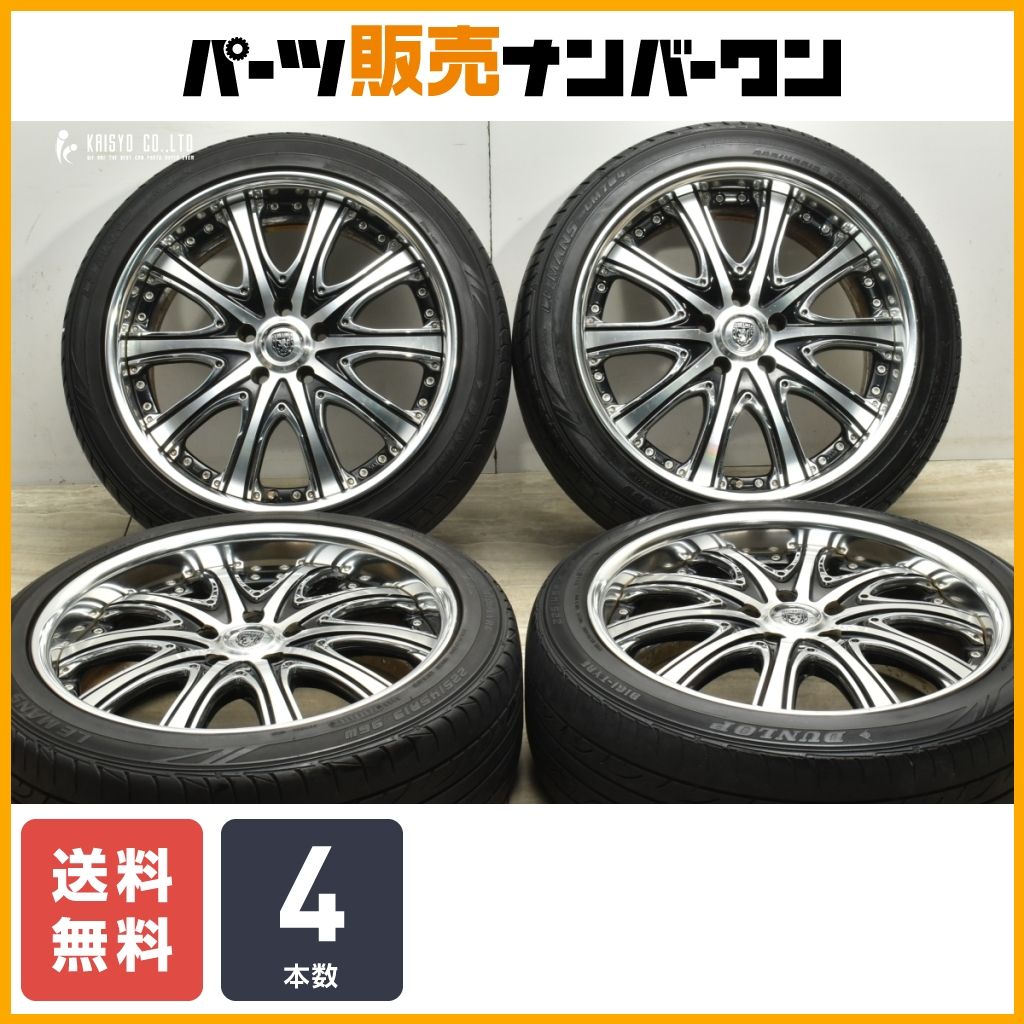 クラブリネア ホイールセット 225/55R19 送料無料】クリムソン クラブリネア L747S 19in 8J +45 PCD114.3