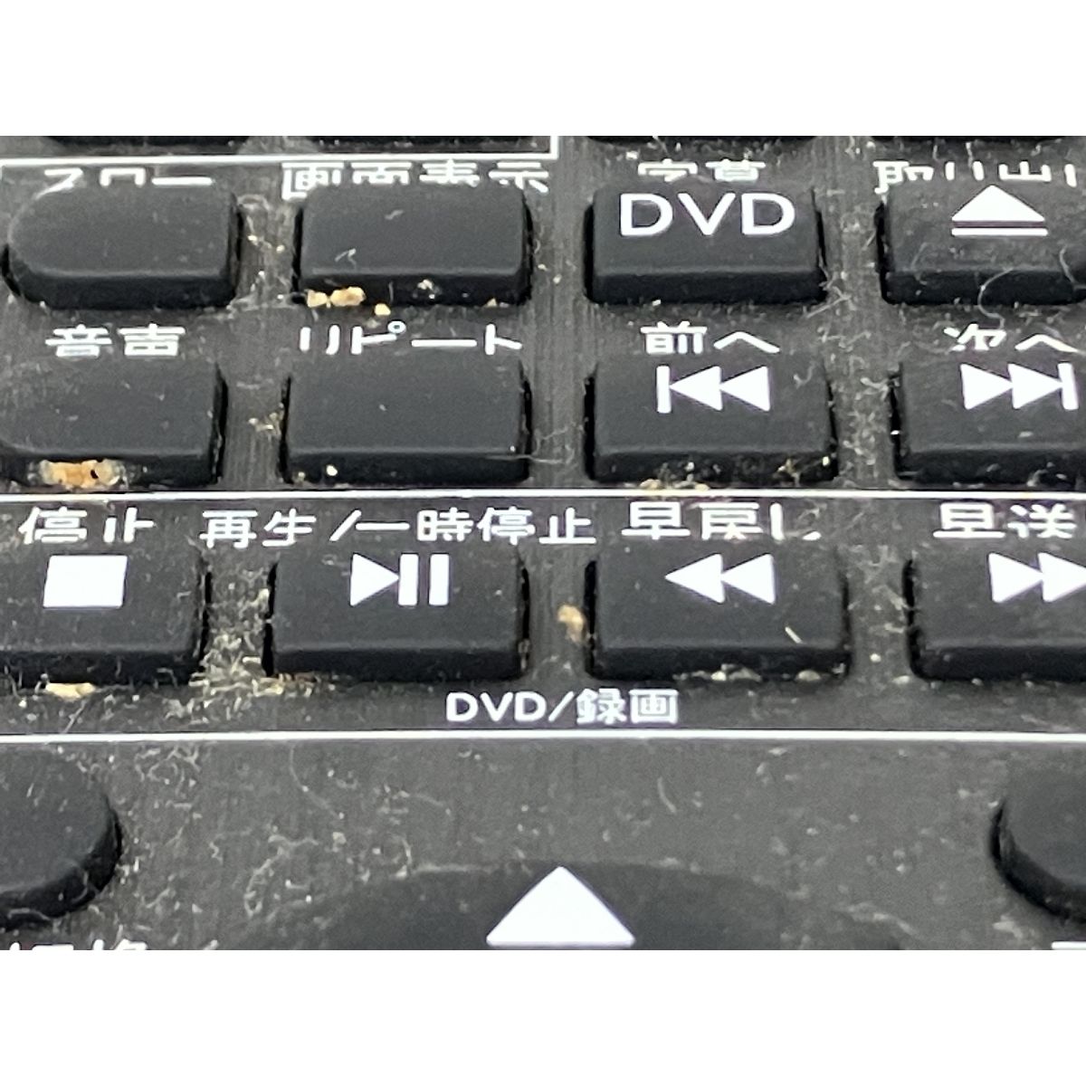 ASTEX TEX-D2401SR 2020年製 液晶テレビ 24 インチ 家電 中古
