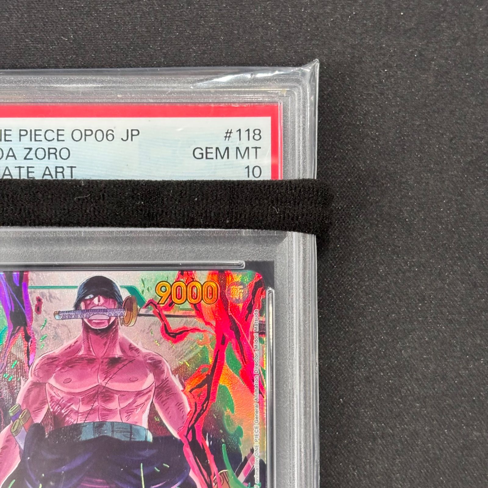 ワンピースカードゲーム PSA10 ロロノア ゾロ パラレル OP06-118