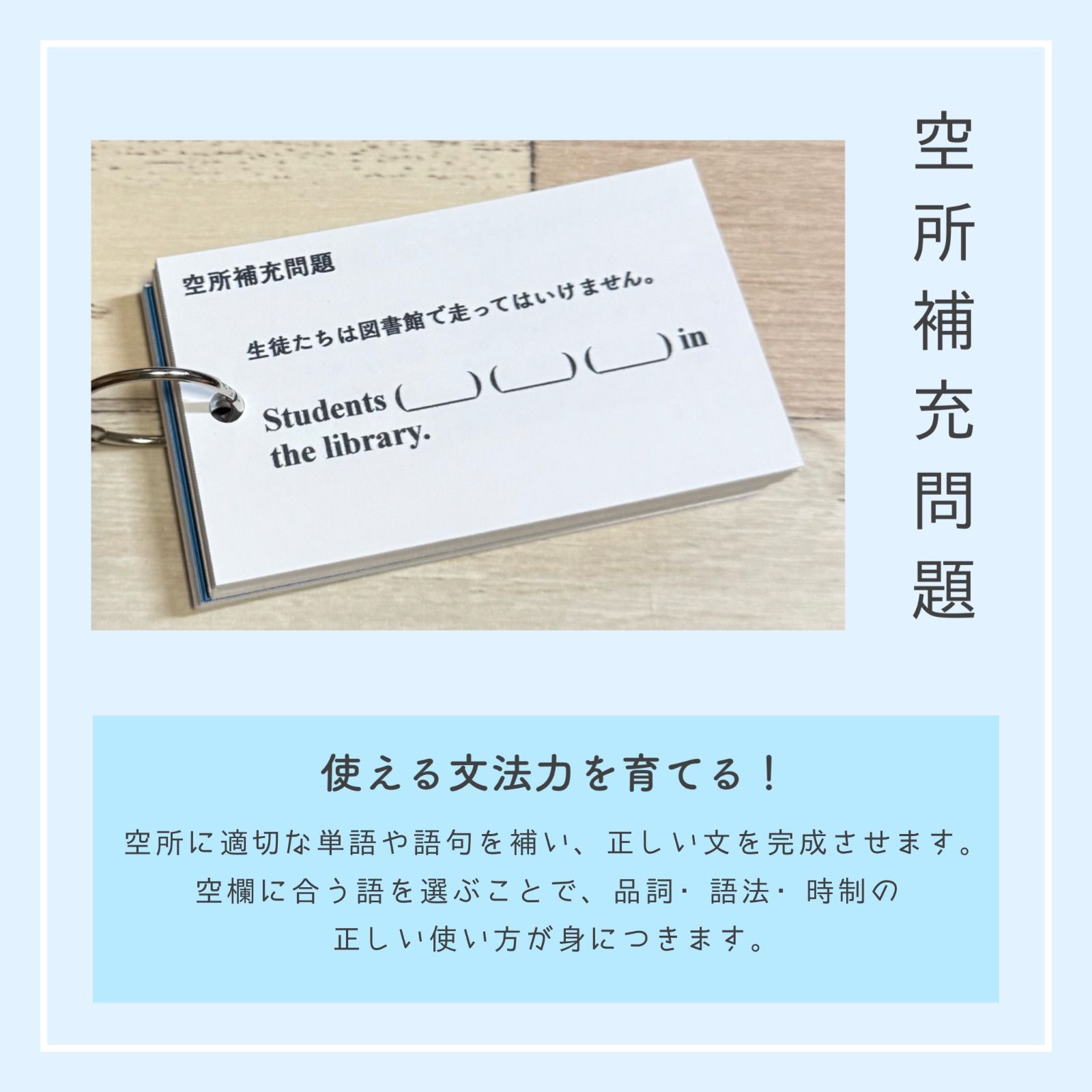 助動詞】単元別英文法カード 中学生 テスト 復習 予習 試験 参考