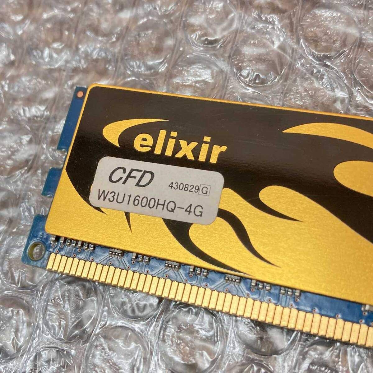 CPU Core