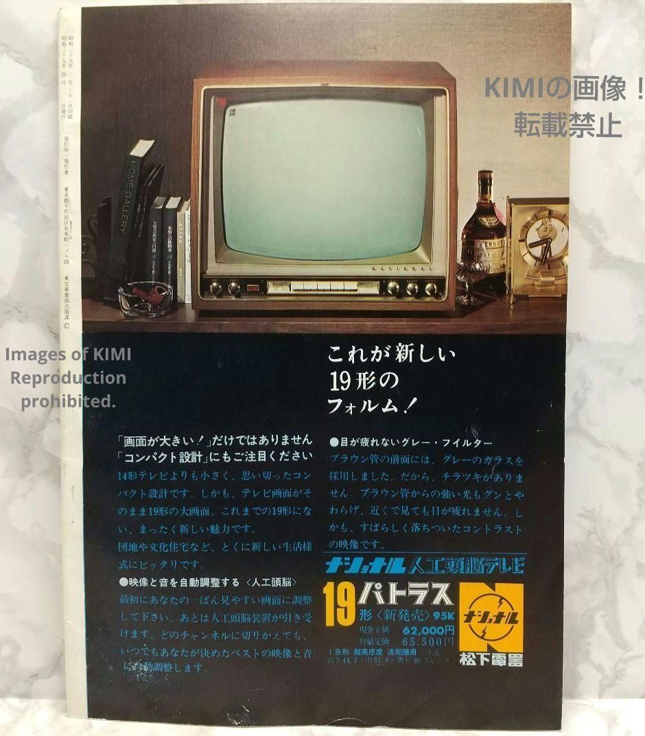 希少 映画パンフ 女のいくさ 東宝現代劇特別公演 芸術座 昭和 昭和1964年 希少 映画パンフ 女のいくさ 東宝現代劇特別公演 芸術座 昭和