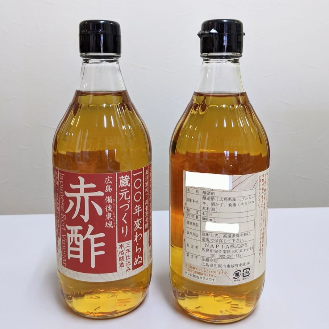 メルカリShops - NAPIA 赤酢 500ml 2本セット