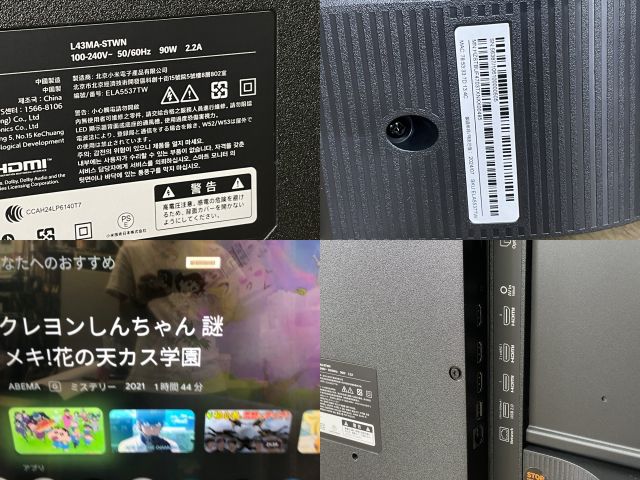 展示品 xiaomi 43インチ スマートテレビ シャオミ 【中古】 L43MA-STWN A Pro 43 2024年製  GoogleTV搭載  095034/21529