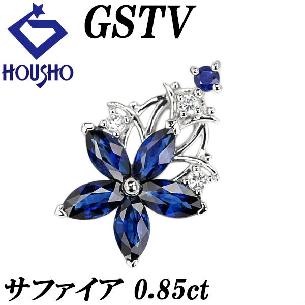pt950アメシスト&アイスブルーサファイア＆ピンクサファイアトップGSTV 5066733.jpg