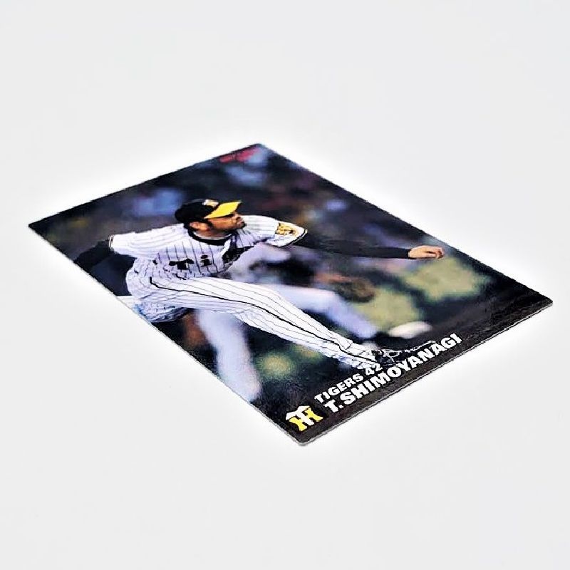 【カルビープロ野球カード】阪神タイガース　選手特集 カルビープロ野球カード】阪神タイガース 選手特集② - メルカリ