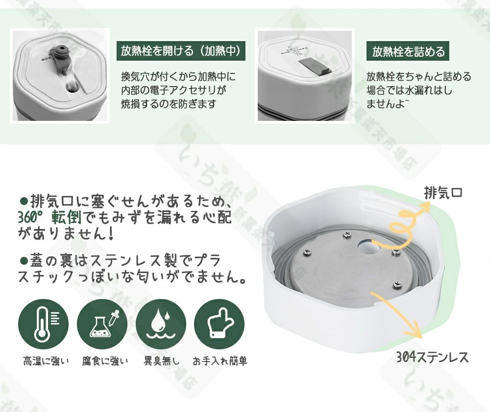 水筒 電気ケトル 電気ポット 350ml 小型 軽量 ミニ 5分間で沸騰 電気