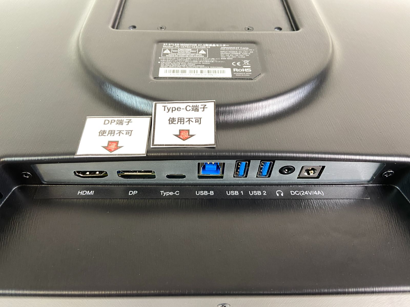 JAPANNEXT 37.5型 WQHD 144Hz ゲーミングモニター - メルカリ