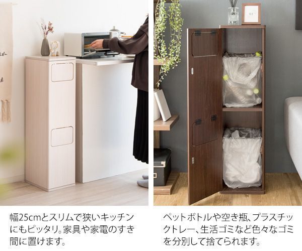 おしゃれ ゴミ箱