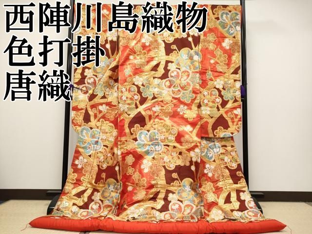 平和屋本店 上 西陣 川島織物 色打掛 和装 婚礼 結婚式 花嫁 神社挙式 唐織 枝梅 宝尽くし 金銀糸 CYAA2218s5
