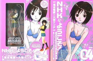 2026年最新】nhkにようこそ! 岬ちゃんお出かけ脱衣パックの人気