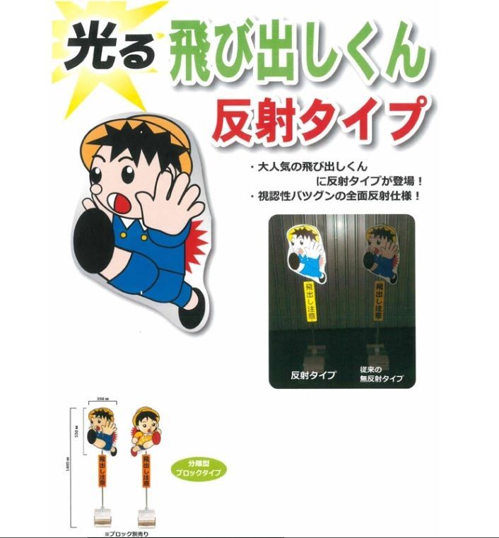 男の子