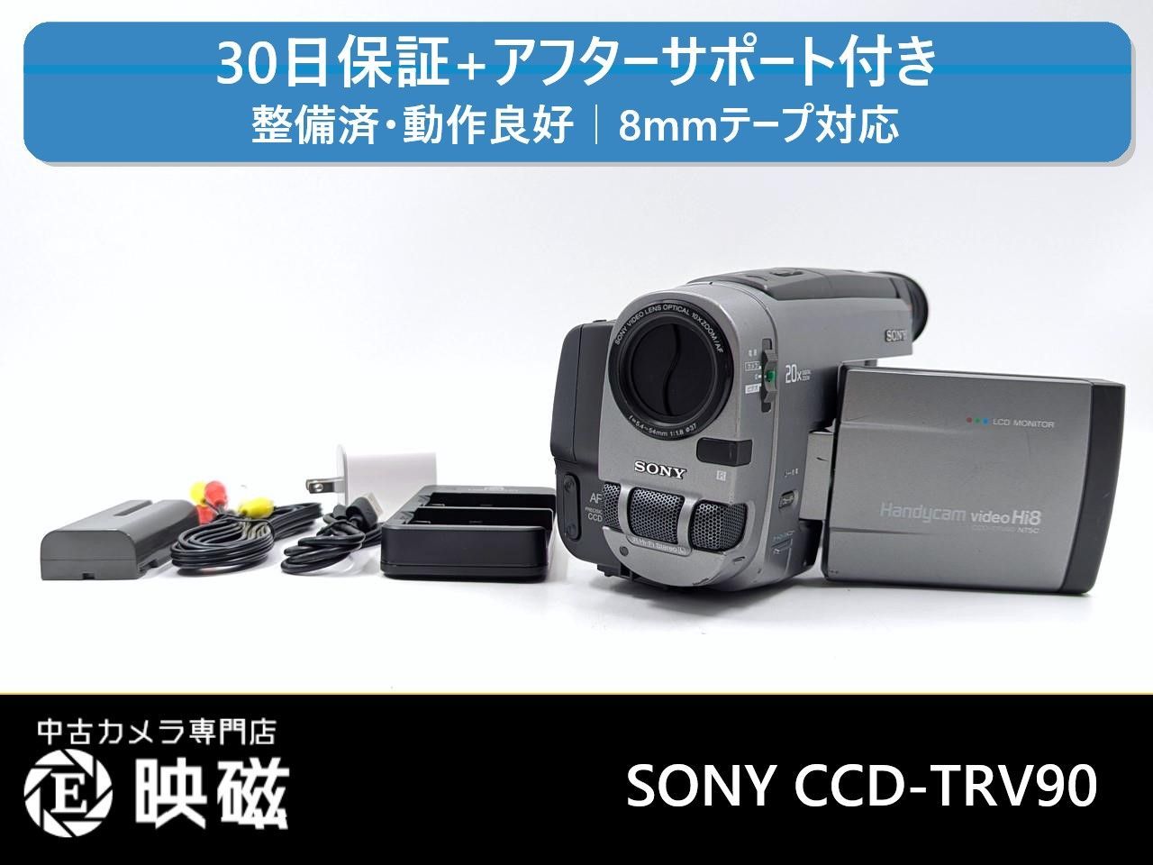 8mmテープのダビングに！ SONY ビデオカメラ CCD-TRV126 動作品8mmテープのダビングに最適 SONY ビデオカメラ CCD-TRV126 8mm