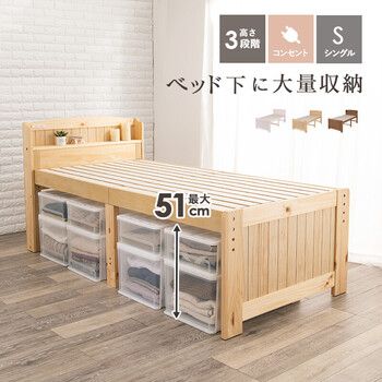 ミドルベッドMB