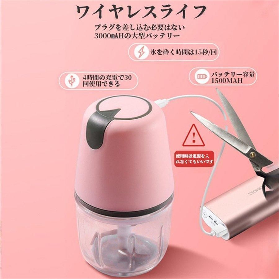 冷凍フルーツも削れる