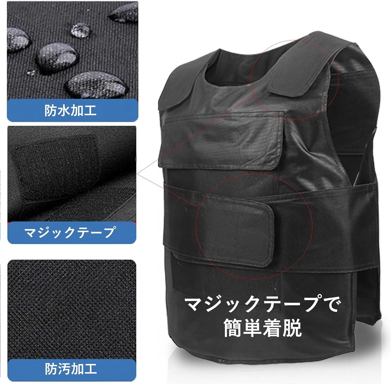 防刃ベスト 防刃チョッキ 収納袋付き 前面 後面 フルカバー 切れない