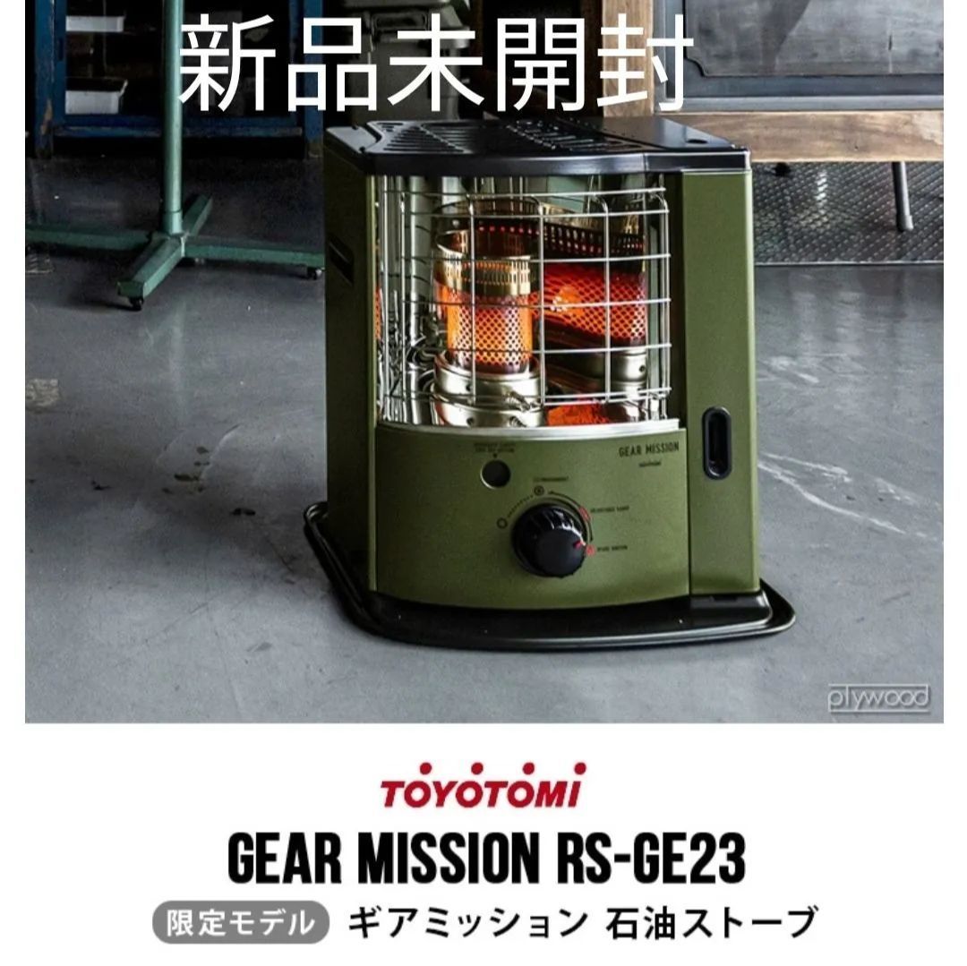 未使用◆TOYOTOMI　トヨトミ　反射式石油ストーブ　RS-L21 未使用 トヨトミ ストーブ 未使用◇TOYOTOMI トヨトミ 反射式石油