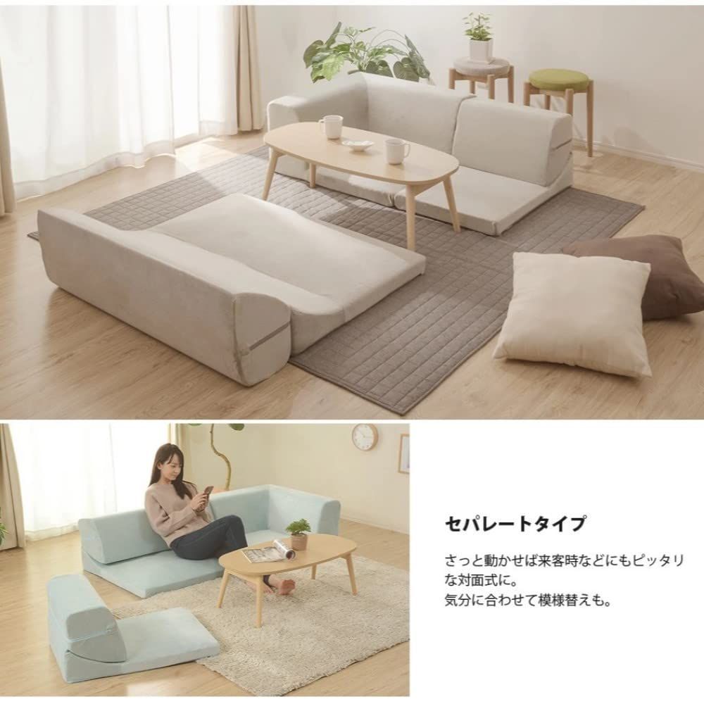 セルタン ローソファー 高反発 和楽の庵 3点セット サイクルベージュ  