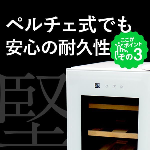 コンパクトモデル ペルチェ式