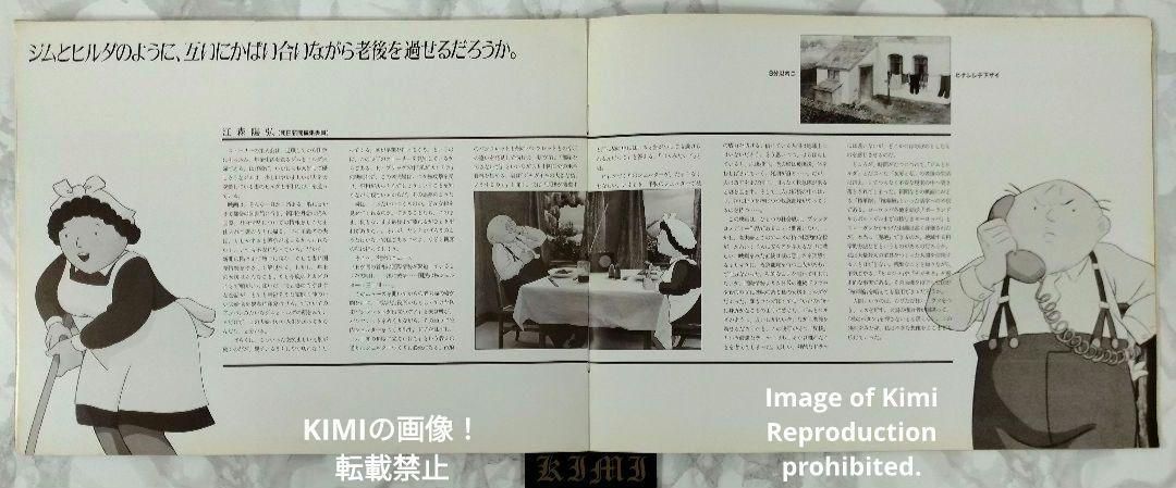 ブリッグズ Movie