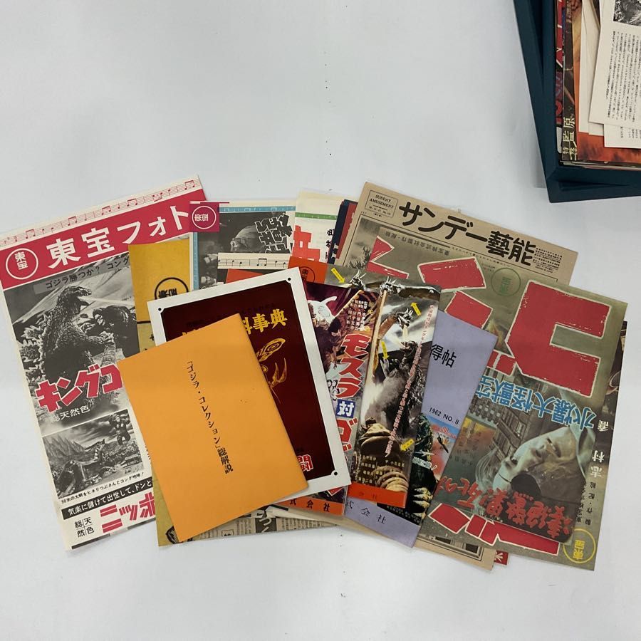 国書刊行会 ゴジラ コレクション ポスター 宣材 - メルカリ