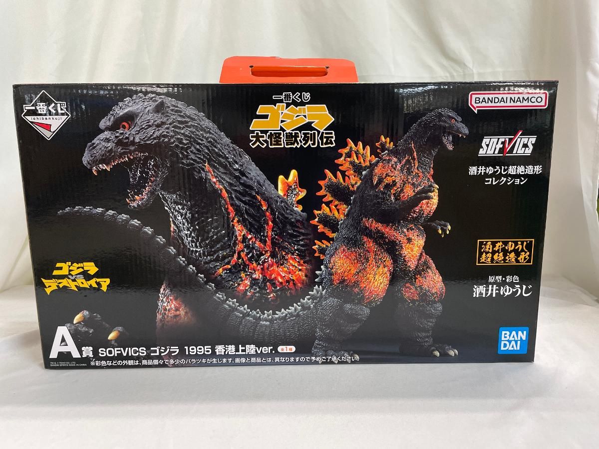一番くじ ゴジラ A賞SOFVICS ゴジラ1995 香港上陸 開封済み美品 【公式