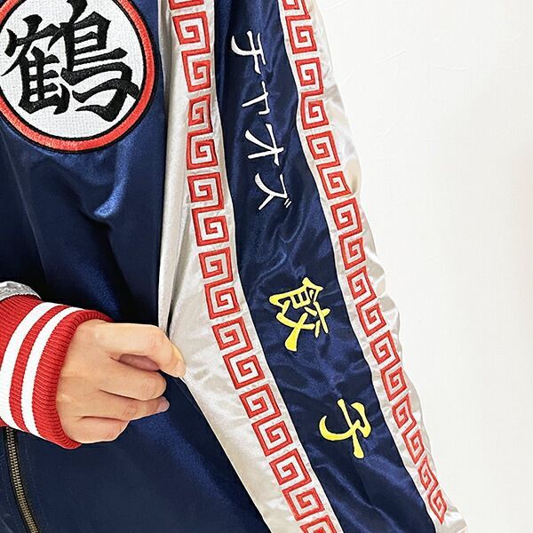 セール商品再値下げ中。 ドラゴンボールZ チャオズ スカジャン 3L ユニセックス ブルゾン アパレル