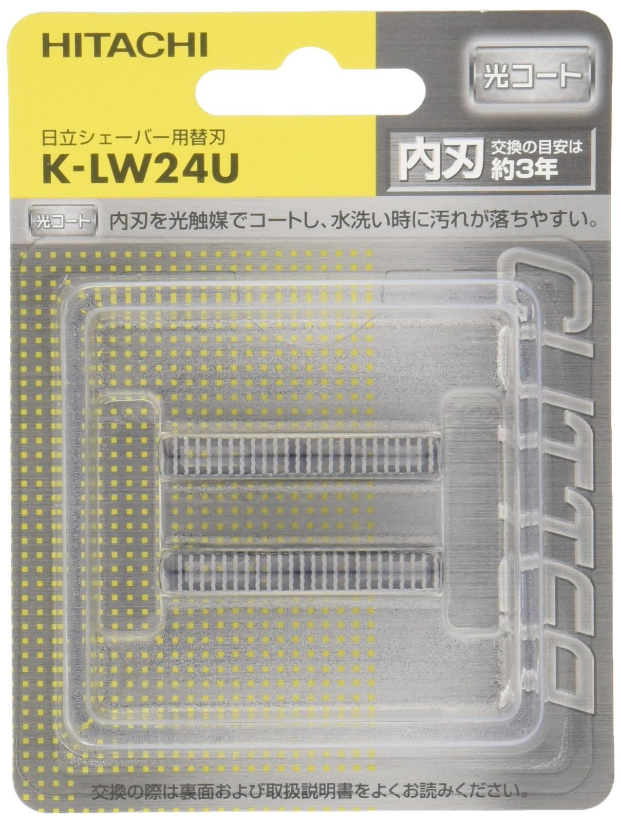 単品 日立 シェーバー替刃 KLW24U