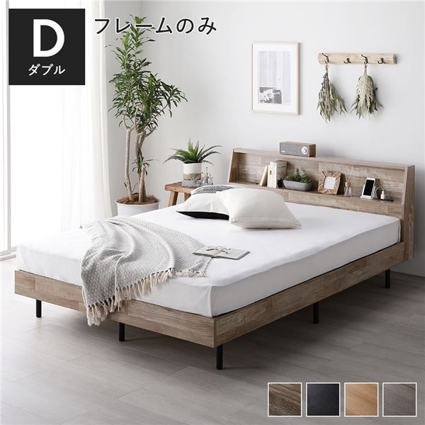 新品未使用】ニトリ ダブル フロアベッドフレーム(ORO WAL) ニトリ