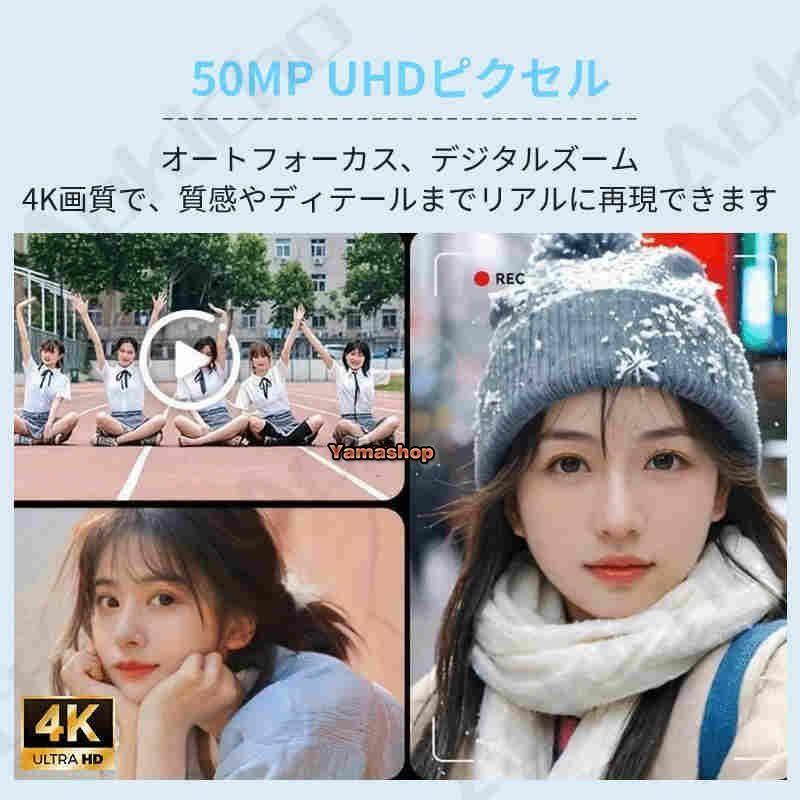 5800万画素 4k録画